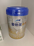 愛他美（Aptamil）卓傲幼兒配方奶粉3段（12—36月齡）800g*6罐  愛他美卓傲 曬單實(shí)拍圖