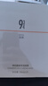 934神經(jīng)酰胺補水保濕面膜滋養修護男女適用5片*4盒 943面膜  曬單實(shí)拍圖