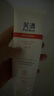 芙清醫(yī)用膏體敷料JM-I型100g械字潔面洗面奶醫(yī)美術(shù)后創(chuàng)面清潔護(hù)理 曬單實(shí)拍圖