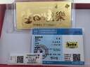 蒂蔻（Tico）生日禮物投資金足金999.9金片生日快樂金鈔黃金禮品收藏理財 曬單實拍圖