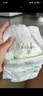 爽然（shinrea）天鵝拉拉褲XL68片超薄男女通用透氣尿不濕【品牌直供 安心品質(zhì)】 曬單實拍圖