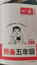 一本小學語文閱讀訓練100篇五年級 2026閱讀題知識大盤點閱讀理解萬能答題模板方法階梯真題試卷訓練 曬單實拍圖