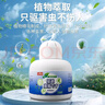 巨奇植物驅(qū)蟲香薰家用室內(nèi)廚房臥室小爬蟲蒼蠅蚊蟲蟑螂驅(qū)避神器5瓶裝 曬單實(shí)拍圖