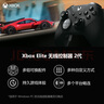 微軟【明星同款】Xbox無線游戲手柄 Elite 2精英2代二代 無線控制器 藍(lán)牙自定義 PC/平板/手機(jī) 明末 曬單實(shí)拍圖