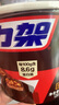 士力架 花生夾心巧克力 碗裝20條400g 休閑零食 教師節禮物 送男女老師 曬單實(shí)拍圖