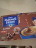 麥斯威爾（Maxwell House）特濃速溶咖啡粉13g*60條 三合一沖飲 奶咖 0反式脂肪酸 固體飲料 曬單實(shí)拍圖