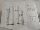 百雀羚（PECHOIN）至臻皙白淡斑禮盒(限定版)2.0美白提亮品質(zhì)國(guó)貨 曬單實(shí)拍圖