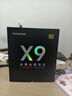 邁從（MCHOSE）X9電競耳機三模無(wú)線(xiàn)游戲耳機頭戴式7.1環(huán)繞音效有線(xiàn)無(wú)畏契約fps聽(tīng)聲辨位打瓦驅動(dòng) 【X9無(wú)線(xiàn)7.1版】冰感蛋白皮耳罩 黑色 曬單實(shí)拍圖