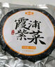 金唐 霞浦紫菜100g  福建特產(chǎn) 海產(chǎn)干貨干貝海帶蝦皮蛋花煲湯涼拌食材 曬單實拍圖