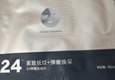 韓束金剛俠面膜抗皺緊致抗老提拉補水保濕黃金面膜生日禮物送禮女25片 曬單實拍圖
