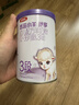 伊利金領(lǐng)冠悠滋小羊舒享羊奶粉【生羊乳】1段(0-6個月)700g 曬單實拍圖