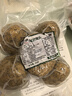 富世康窩窩頭粗糧山東手工小米面黃豆面黑豆雜糧窩頭飽腹早餐代餐老字號(hào) 675g*2袋 曬單實(shí)拍圖