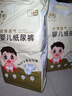 芽爽紙尿褲4XXXXL加大碼男寶寶女嬰兒童5XL拉拉褲超薄透氣3夜用尿不濕 紙尿褲4XL碼【32片】35-60斤 曬單實拍圖
