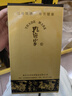 孔府家白酒 大陶濃香風(fēng)格型52度酒高度固液態(tài)法酒 送禮推薦用酒山東名酒 52度 500mL 6瓶 * 整箱裝 曬單實(shí)拍圖