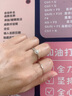 潮宏基 至簡(jiǎn)交織18K金鉆石戒指女士彩金女戒鉆戒手飾生日禮物 女士14號(hào) 曬單實(shí)拍圖