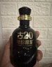 古井貢酒 年份原漿獻(xiàn)禮 濃香型白酒 50度 500ml*6瓶 整箱裝 曬單實(shí)拍圖