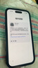 Apple/蘋果 iPhone 15 (A3092) 256GB 黑色 支持移動(dòng)聯(lián)通電信5G 雙卡雙待手機(jī) 曬單實(shí)拍圖