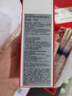 資生堂悅薇水乳液套裝抗皺緊致抗衰老保濕補(bǔ)水護(hù)膚品 30歲去黃祛斑美白 抗皺緊致-悅薇水乳清爽型-250ml 曬單實(shí)拍圖