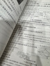 天利38套  河北中考試題精選     模擬試卷中考語文 數(shù)學(xué) 英語 物理 化學(xué) 【7本套】2025押題卷語英數(shù)物化歷史道法 曬單實(shí)拍圖