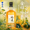 梅見(jiàn) 金桂梅見(jiàn) 桂花風(fēng)味青梅酒 750ml*6瓶  12度 微醺果酒送禮 曬單實(shí)拍圖