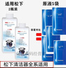 松下剃須刀配件刀網(wǎng)ES-ST29/FRT2/WSL7D網(wǎng)罩ES9087刀頭ES9068配件 專用清洗液2瓶 曬單實拍圖