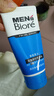 碧柔（Biore）清爽勁透去角質(zhì)洗面奶男士雙效磨砂洗面乳100g氨基酸潔面控油清潔 曬單實(shí)拍圖