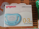 貝親（Pigeon）安撫奶嘴 硅橡膠奶嘴 S號 0-3個月（淺藍）帶收納盒N981 曬單實拍圖