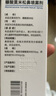 [逸青] 糠酸莫米松鼻噴霧劑50μg*60噴*2瓶/盒 家中常備 曬單實(shí)拍圖