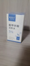 BAILUHUI5%氨甲環(huán)酸精華液片傳明酸濕敷液提亮膚色黃褐斑非醫(yī)用注射原液 曬單實拍圖
