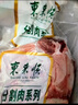 東來順 內(nèi)蒙古羔羊手把肉 4斤 國(guó)產(chǎn)原切新肉 手抓羊肉羊排羊腿 羊肉生鮮 曬單實(shí)拍圖