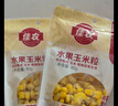 佳農(nóng) 東北 水果甜玉米粒80g*10包帶小勺 開袋即食 源頭直發(fā) 包郵 曬單實拍圖