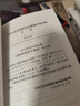 JGJ 94-2008建筑樁基技術(shù)規(guī)范 樁基規(guī)范建筑標(biāo)準(zhǔn)規(guī)范 樁基基礎(chǔ)施工技術(shù) 樁基工程手冊 曬單實拍圖