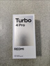 小米（MI）【國(guó)家補(bǔ)貼】REDMI Turbo 4 Pro 第四代驍龍8s 7550mAh長(zhǎng)續(xù)航 12GB+256GB 綠色 小米紅米5G手機(jī) 曬單實(shí)拍圖