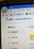 金蝶云會(huì)計(jì)精斗云財(cái)務(wù)軟件KIS迷你做賬記賬ERP固定資產(chǎn)管理系統(tǒng) 企業(yè)PLUS版1用戶/1年/3賬套 曬單實(shí)拍圖