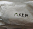 京舒棉京東自有品牌長絨棉7A抗菌休閑運動商務(wù)直角男襪5雙 曬單實拍圖