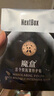魔盒 法令特護貼 7對/盒*3 法令紋貼提拉淡化細紋皺紋嘴角紋表情紋 曬單實拍圖