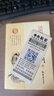 正版 神峰通考 四庫存目子平匯刊6:神峰通考命理正宗 中國傳統(tǒng)易學文化解讀叢書 中國古代民俗文集 文白對照足本全譯 華齡出版社 神峰通考 曬單實拍圖