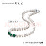 周大生淡水珍珠項(xiàng)鏈綠玉髓復(fù)古典雅珍珠項(xiàng)鏈送女友生日禮物 曬單實(shí)拍圖