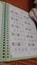 【全網(wǎng)低價】書行 行書速成字帖常用7000字簽名字體職場書寫連體字成人硬筆青少年初學者21天行楷書法練字帖 曬單實拍圖