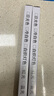 歐普照明YK24RL 16G 鏡前燈燈管衛(wèi)生間長(zhǎng)度56.2cm三基色熒光24w 歐普原裝24w燈管2只裝含針全長(zhǎng)5 曬單實(shí)拍圖