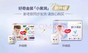 好奇（Huggies）金裝超薄云柔成長褲XXXL26*4 曬單實拍圖