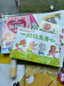 【點(diǎn)讀版圖書】羅伯生氣了 3-6歲引導(dǎo)孩子控制情緒類繪本 性格養(yǎng)成啟蒙成長認(rèn)知繪本點(diǎn)讀書(支持小雞球球豚小蒙 點(diǎn)讀筆需另外購買) 生日禮物 心喜閱童書 六一兒童節(jié)禮物 平裝 曬單實(shí)拍圖