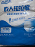 碧舒柔成人拉拉褲L-XL80片（腰圍70-140cm）內(nèi)褲型紙尿褲老年人尿不濕 L-XL成人拉拉褲-80片 曬單實(shí)拍圖