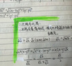 施德樓（STAEDTLER）熒光筆 1+5mm學(xué)生考試劃重點(diǎn)辦公標(biāo)記號(hào)筆 兒童手抄報(bào)繪畫手賬筆開學(xué)必備用品 紅色364-2 曬單實(shí)拍圖
