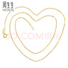 周生生七夕禮物18K金項(xiàng)鏈 百搭黃色K金素鏈子畢業(yè)生日04800N18KY 45厘米 曬單實(shí)拍圖