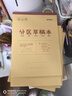 多利博士數學(xué)本22k30張雙色數學(xué)本2列21行幼兒園小學(xué)生一二三3-6年級北京學(xué)校指定作業(yè)本5本裝【學(xué)生必備】 曬單實(shí)拍圖