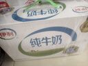 伊利 純牛奶整箱250ml*21盒 全脂牛奶 優(yōu)質(zhì)乳蛋白 禮盒裝 曬單實(shí)拍圖
