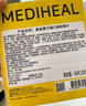 美迪惠爾（Mediheal）【新品】維c煥顏棉片7cm大尺寸打造潤(rùn)澤肌膚60片/盒七夕禮物 曬單實(shí)拍圖