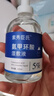 BAILUHUI5%氨甲環(huán)酸精華液片傳明酸濕敷液提亮膚色黃褐斑非醫(yī)用注射原液 曬單實拍圖