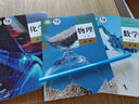 【任選】適用2025高一上冊課本人教版高中語文數(shù)學(xué)英語物理化學(xué)生物思想政治歷史地理必修一全套高中必修一1全套書教材教科書高中一年級全套課本 【人教版】必修一數(shù)學(xué)A版物理化學(xué) 高中一年級 曬單實(shí)拍圖